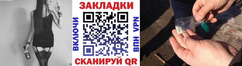 Купить ГАШИШ  КОКАИН  Амфетамин  МЕФ  A-PVP  Пошехонье