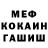 Меф мука Lunarman