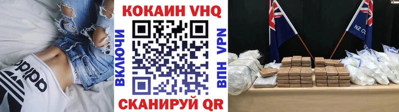 Купить  Пошехонье  Cocaine Эквадор 