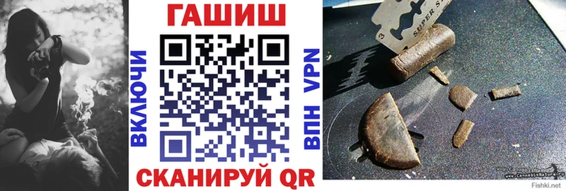 Купить закладки Пошехонье ГАШ Ice-O-Lator