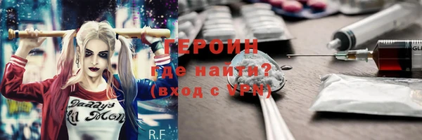 мефедрон Гусев