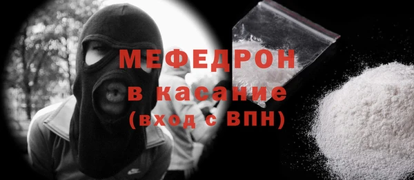 ALPHA-PVP Горно-Алтайск