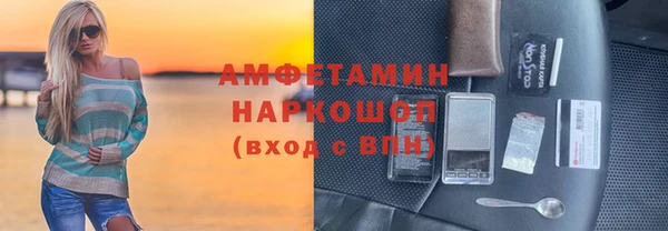 ALPHA-PVP Горно-Алтайск