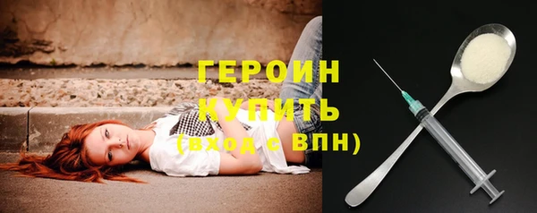 дурь Гусь-Хрустальный