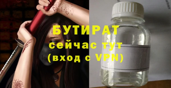 дурь Гусь-Хрустальный