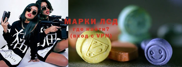 мефедрон Гусев