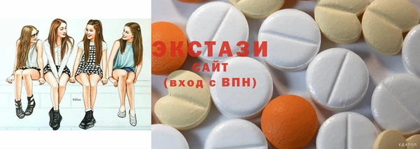 сатива Горняк