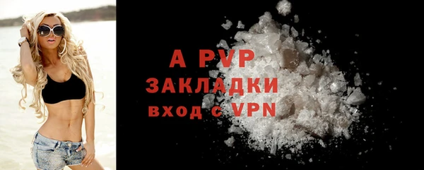 соль ск Горнозаводск
