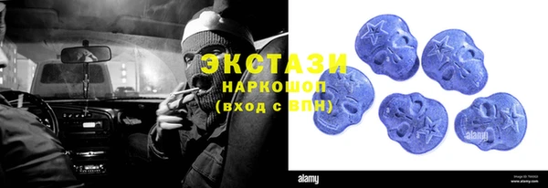 соль ск Горнозаводск