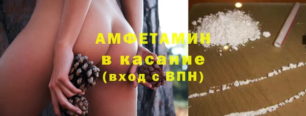 метадон Гусиноозёрск