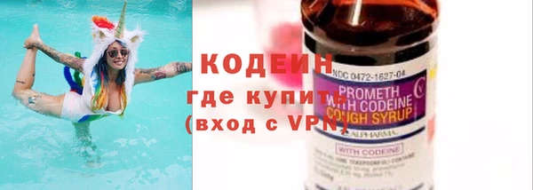 ALPHA-PVP Горно-Алтайск
