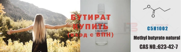 мефедрон Гусев