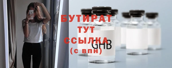 мефедрон Гусев
