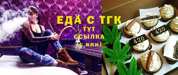 ALPHA-PVP Горно-Алтайск