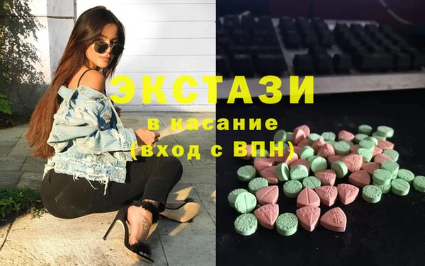сатива Горняк