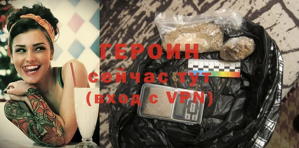 сатива Горняк