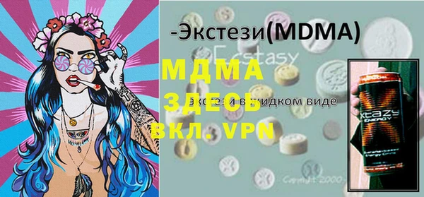 дурь Гусь-Хрустальный