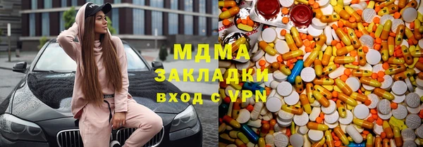 мефедрон Гусев