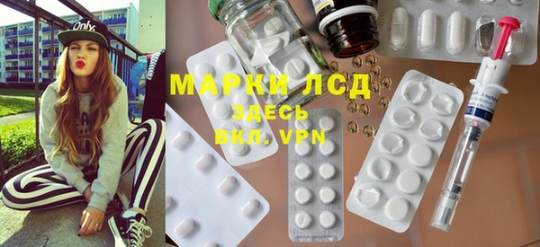 метадон Гусиноозёрск