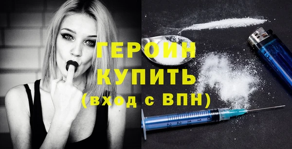 кокаин VHQ Снежногорск