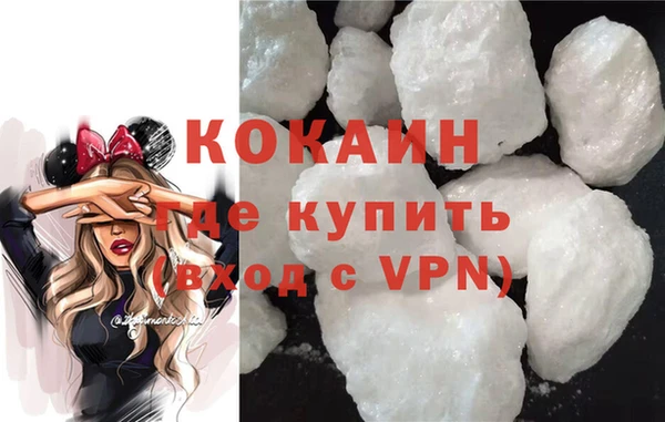 мефедрон Слюдянка