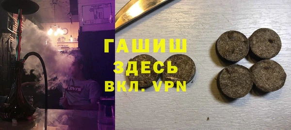 метадон Гусиноозёрск