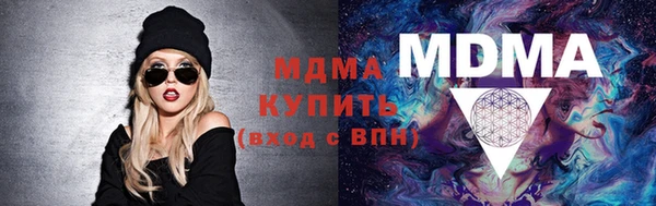 соль ск Горнозаводск