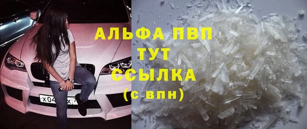 метадон Гусиноозёрск