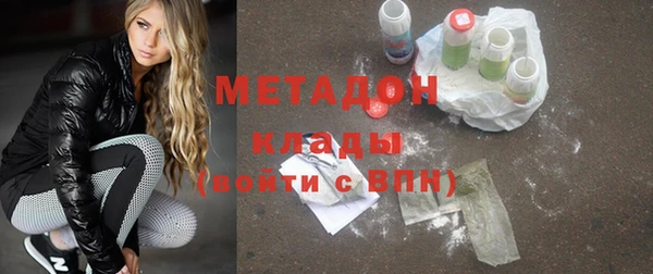 мефедрон Гусев