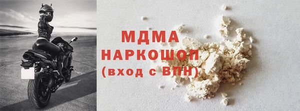 соль ск Горнозаводск