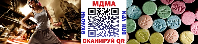 MDMA молли  Купить где  Пошехонье 