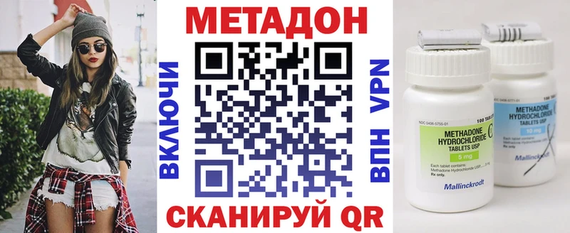 Купить где Пошехонье МЕТАДОН кристалл