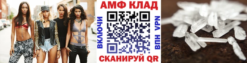 Первитин пудра  Купить где  Пошехонье 