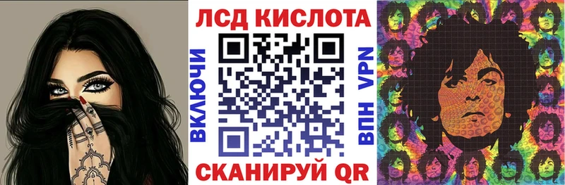 Купить где Пошехонье Марки 25I-NBOMe 1,8мг