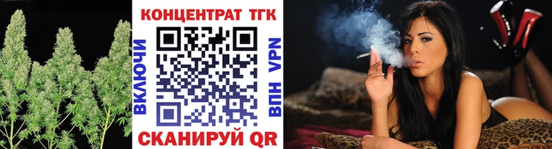 Купить закладки  Пошехонье  ТГК вейп 